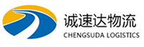 温州到西峰区物流公司